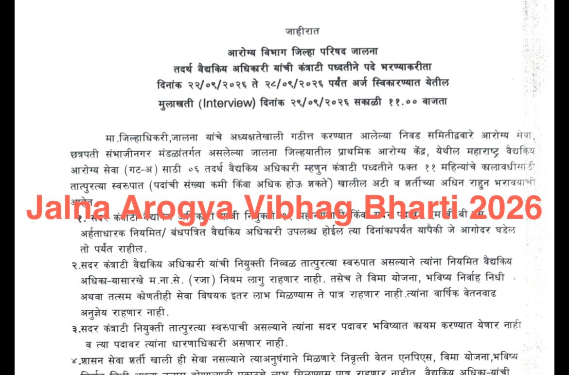 Jalna Arogya Vibhag Bharti 2026