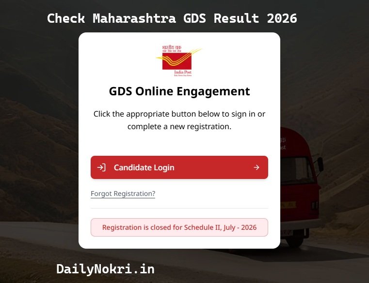 Maharashtra GDS Result PDF
